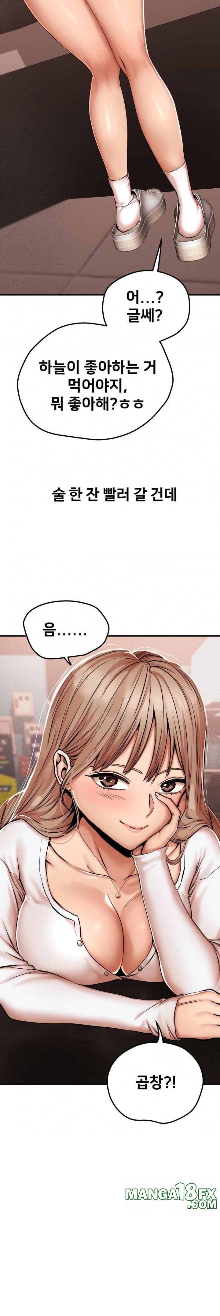Could it Be True? Raw - Chapter 43 [photo 5] - MangaPorn