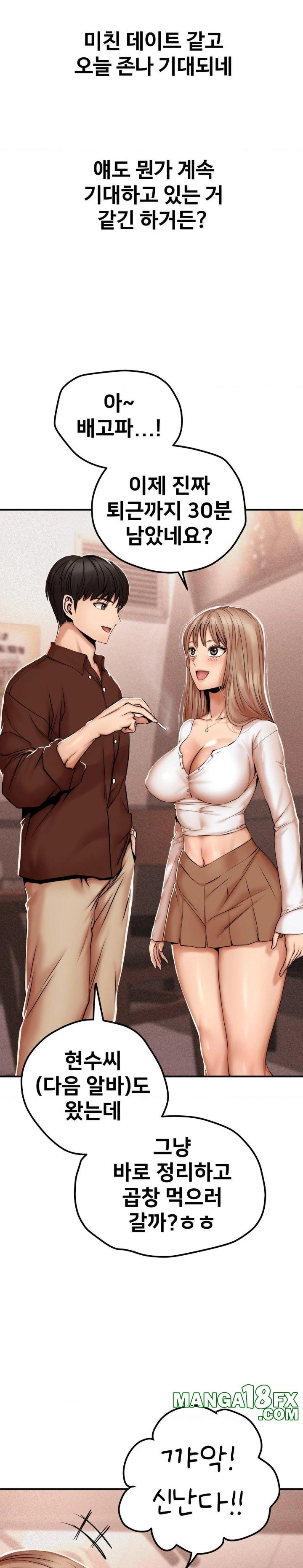 Could it Be True? Raw - Chapter 43 [photo 6] - MangaPorn