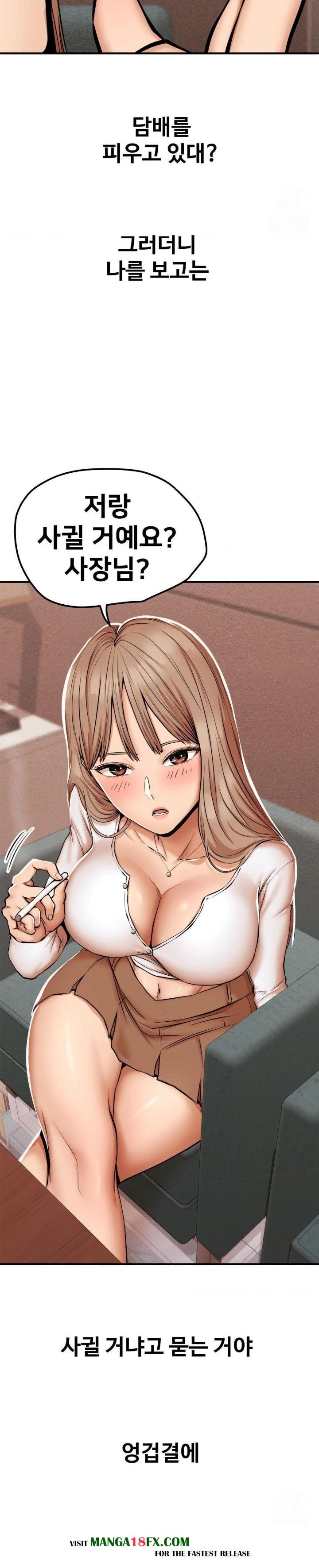Could it Be True? Raw - Chapter 44 [photo 5] - MangaPorn
