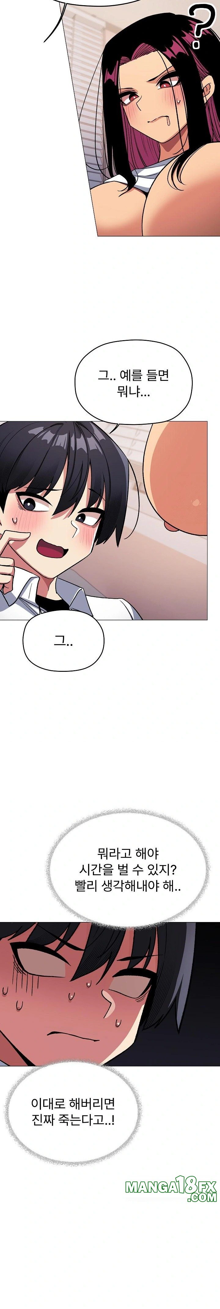 Stop Smoking Raw - Chapter 36 [photo 15] - MangaPorn