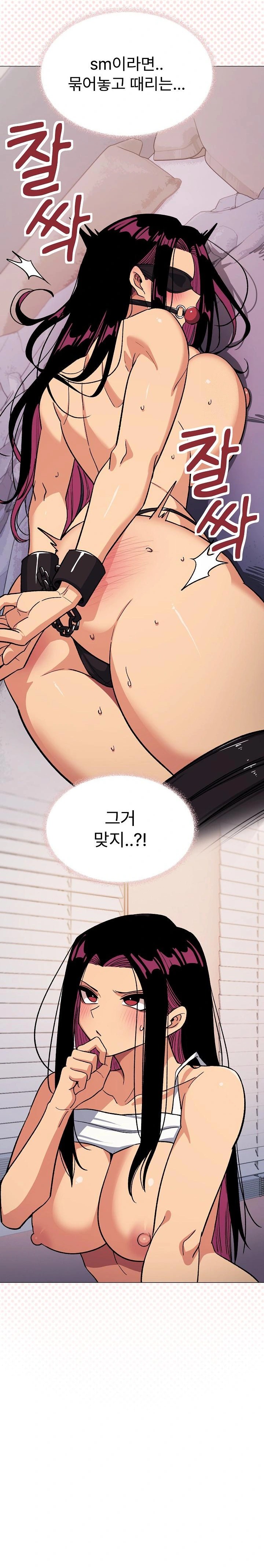 Stop Smoking Raw - Chapter 36 [photo 19] - MangaPorn
