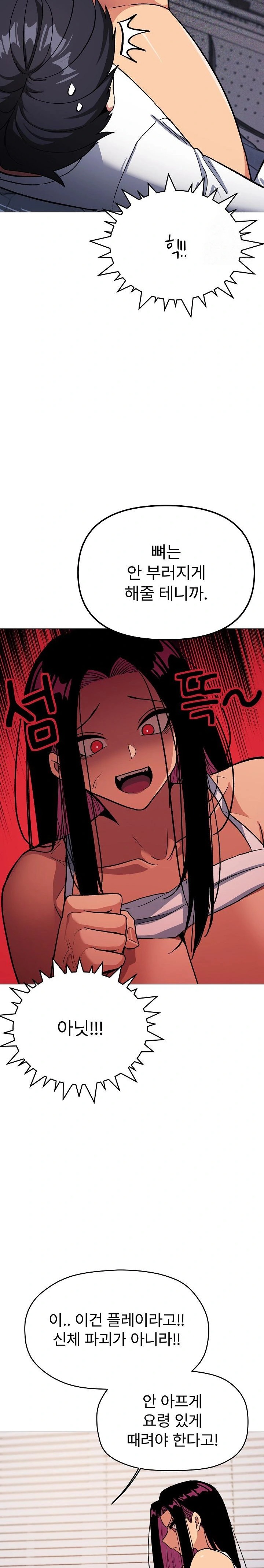 Stop Smoking Raw - Chapter 36 [photo 21] - MangaPorn