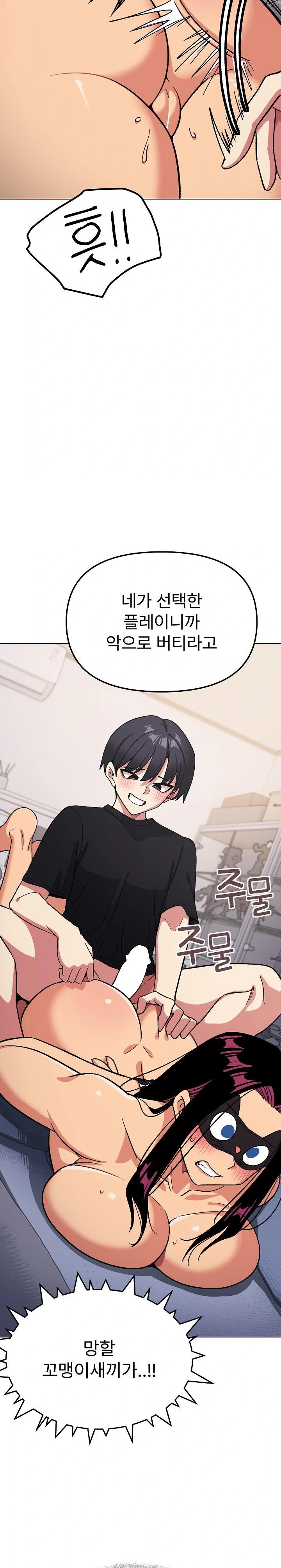 Stop Smoking Raw - Chapter 36 [photo 37] - MangaPorn