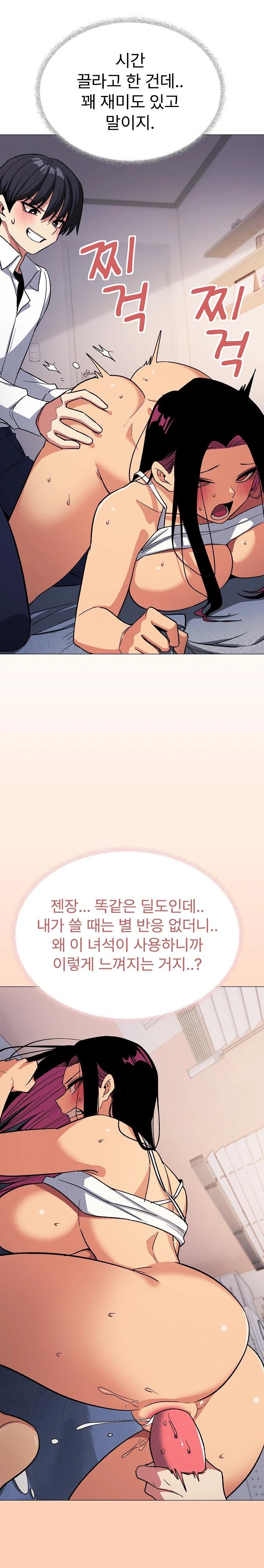 Stop Smoking Raw - Chapter 36 [photo 7] - MangaPorn