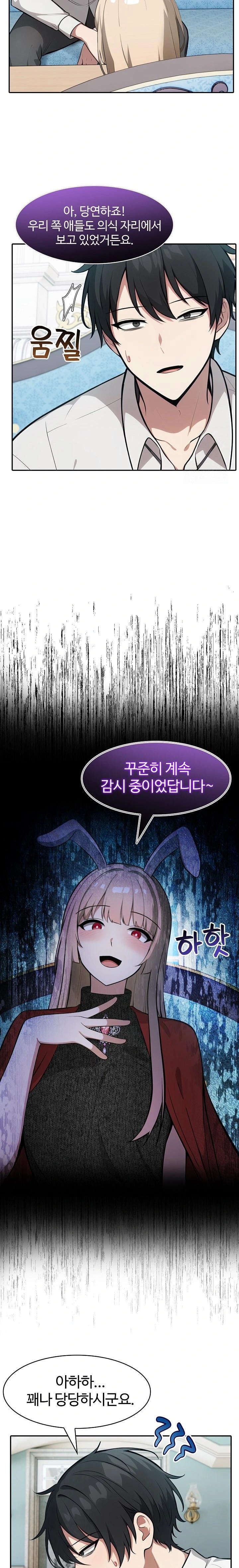 Isekai Dragondick Knight Commander Raw - Chapter 44 [photo 18] - MangaPorn