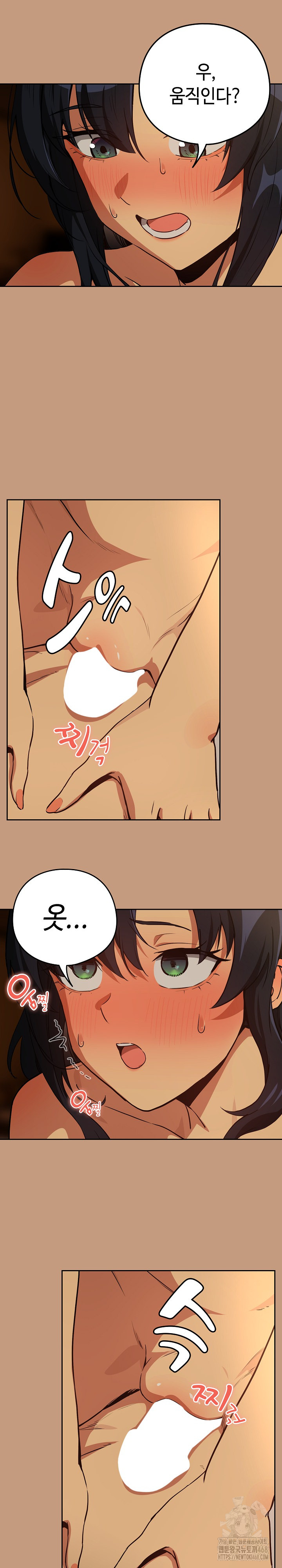 After Work Love Affairs Raw - Chapter 74 [photo 10] - MangaPorn