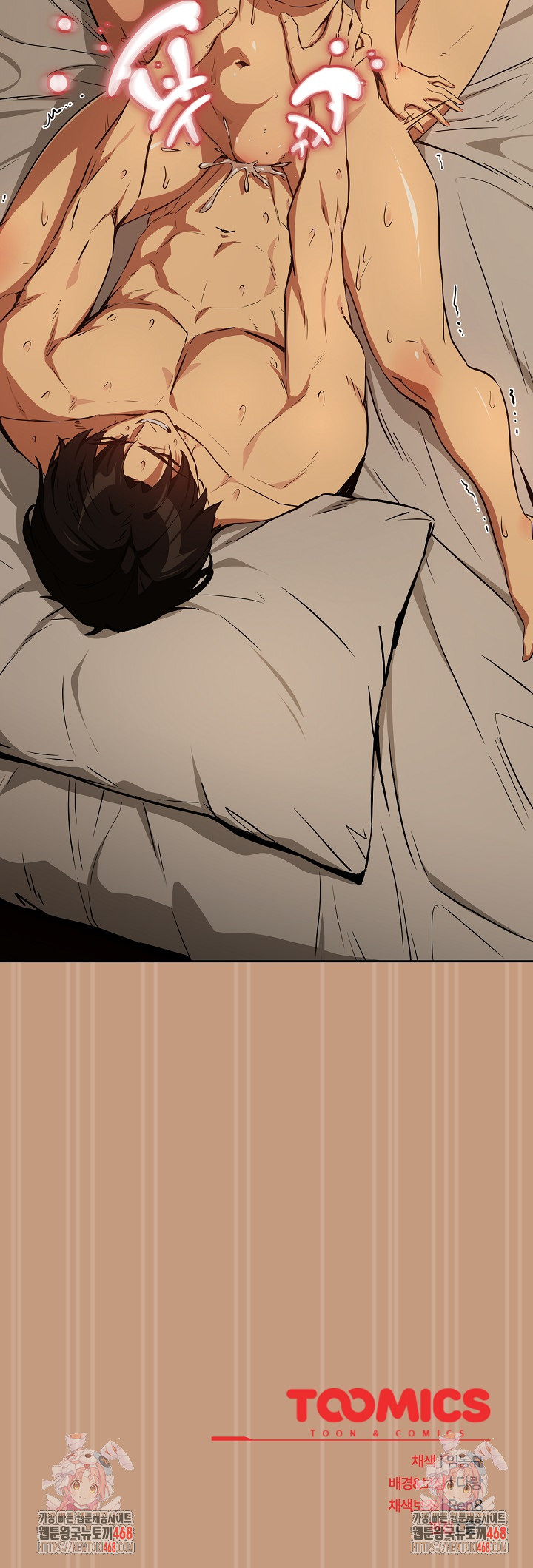 After Work Love Affairs Raw - Chapter 74 [photo 21] - MangaPorn