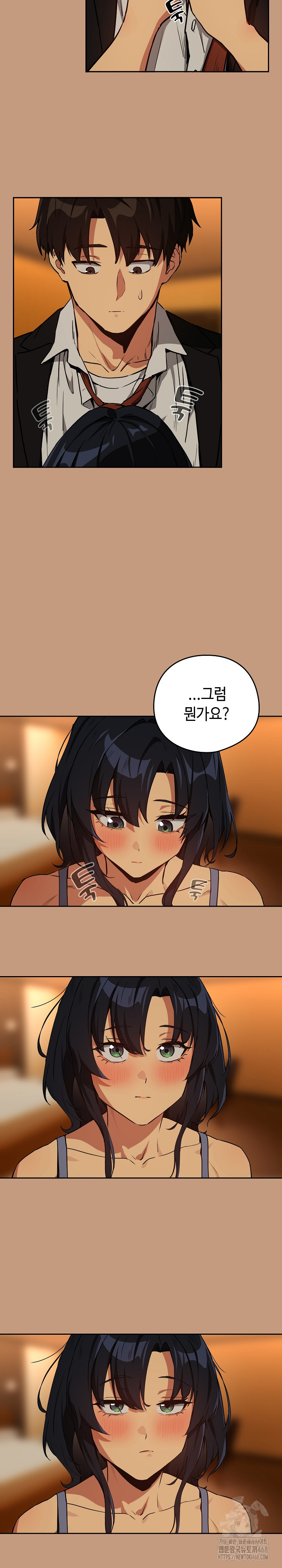 After Work Love Affairs Raw - Chapter 74 [photo 3] - MangaPorn