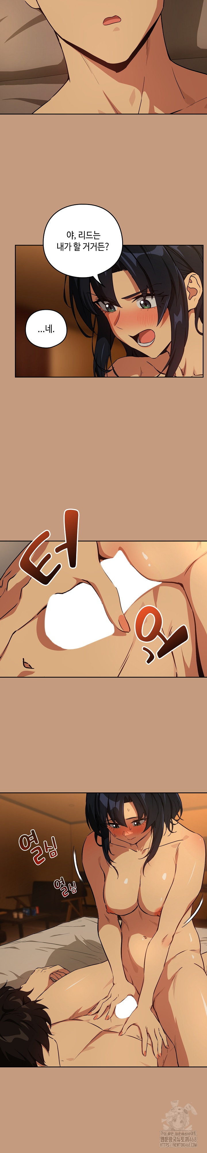 After Work Love Affairs Raw - Chapter 74 [photo 9] - MangaPorn