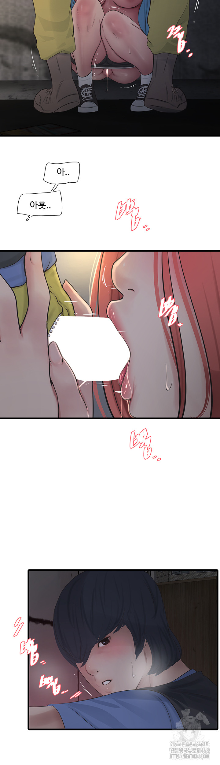 Ajummas Inspection Diary Raw - Chapter 83 [photo 14] - MangaPorn