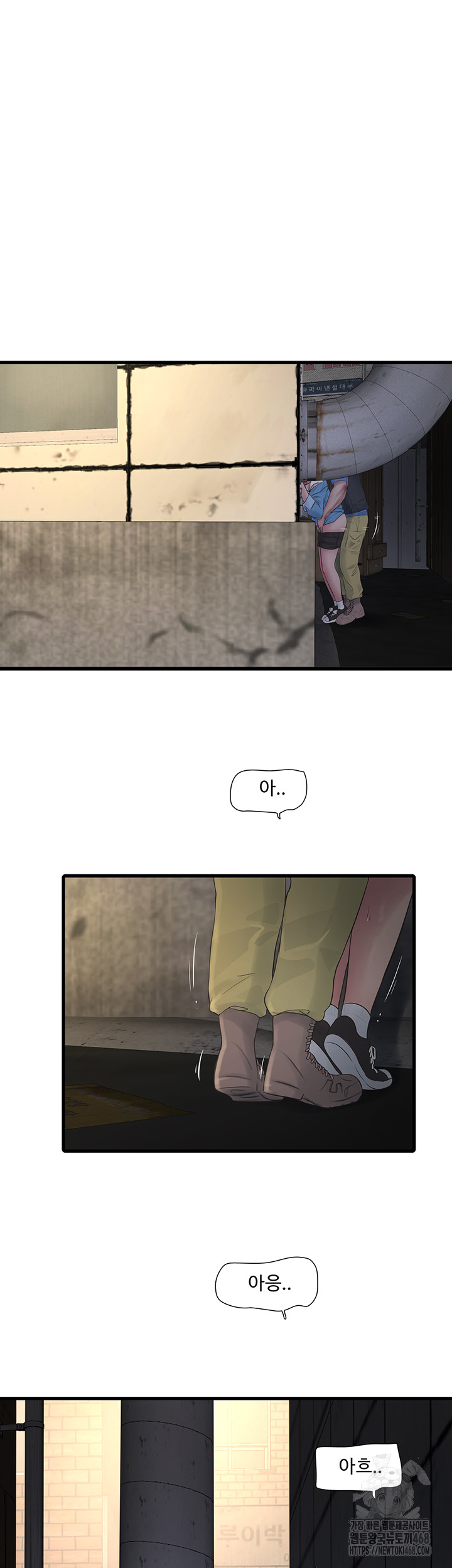 Ajummas Inspection Diary Raw - Chapter 83 [photo 16] - MangaPorn