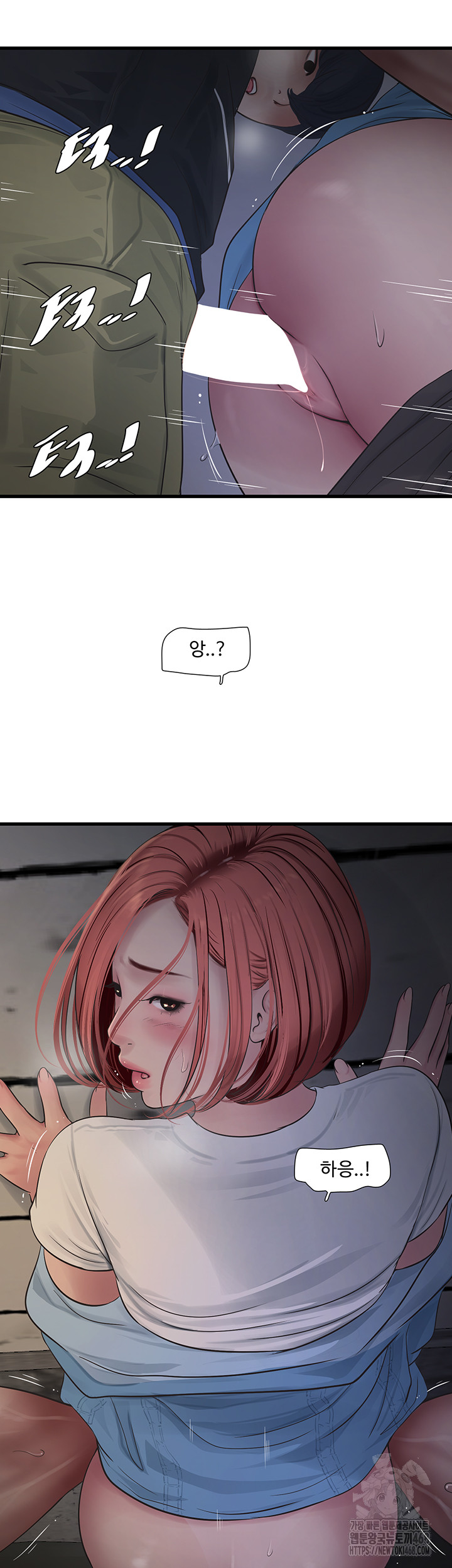 Ajummas Inspection Diary Raw - Chapter 83 [photo 18] - MangaPorn