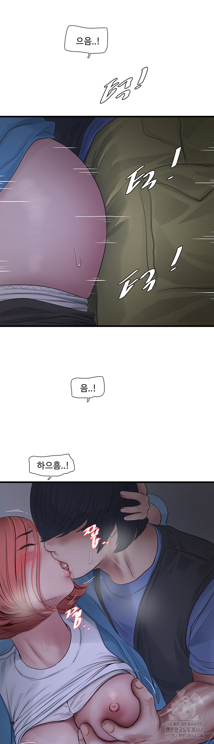 Ajummas Inspection Diary Raw - Chapter 83 [photo 22] - MangaPorn