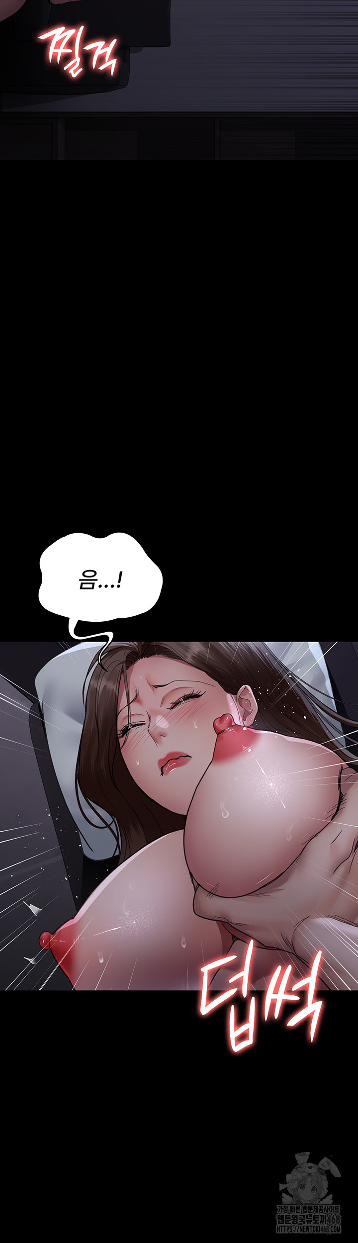 Night Hospital Raw - Chapter 97 [photo 10] - MangaPorn