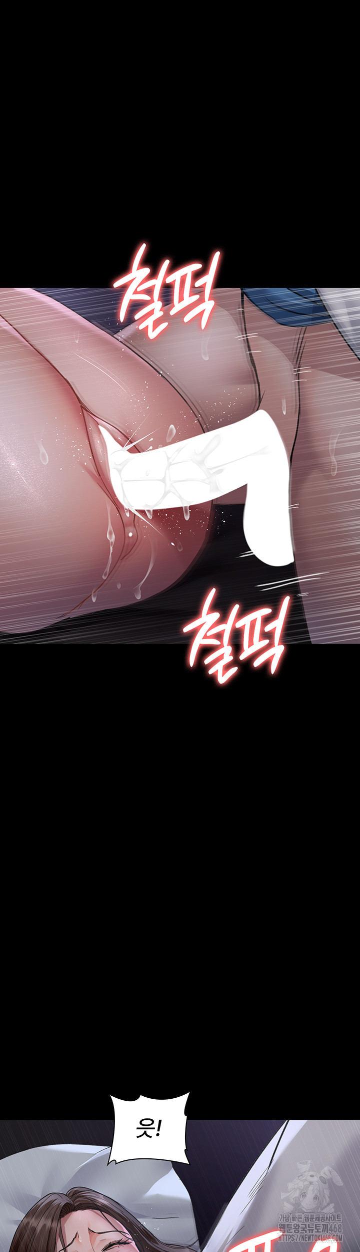 Night Hospital Raw - Chapter 97 [photo 18] - MangaPorn