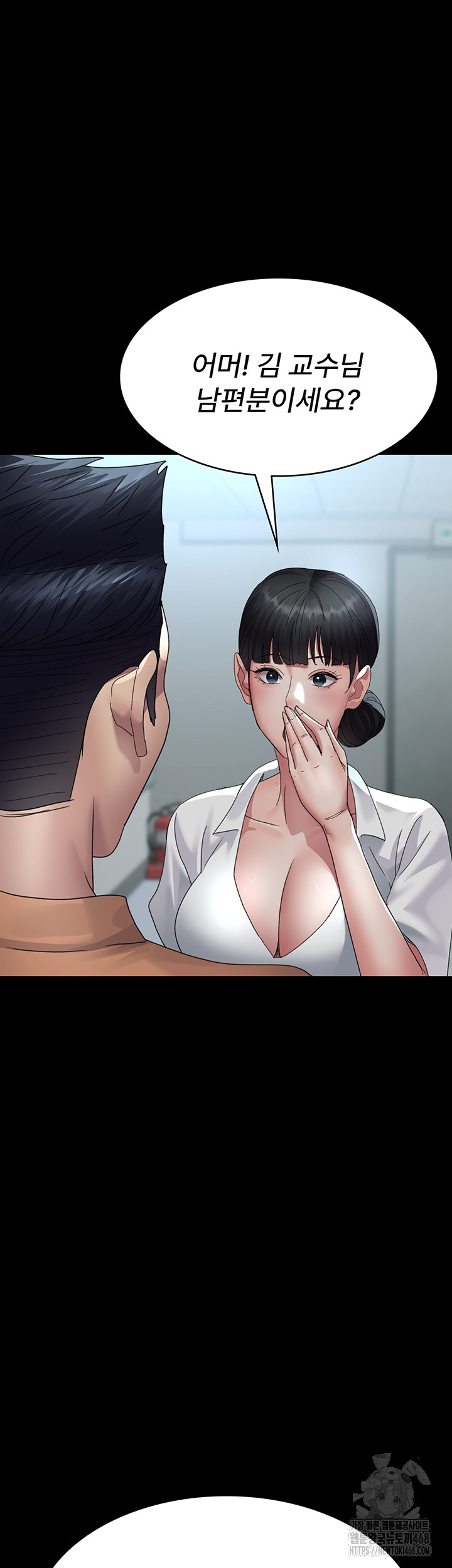 Night Hospital Raw - Chapter 97 [photo 28] - MangaPorn