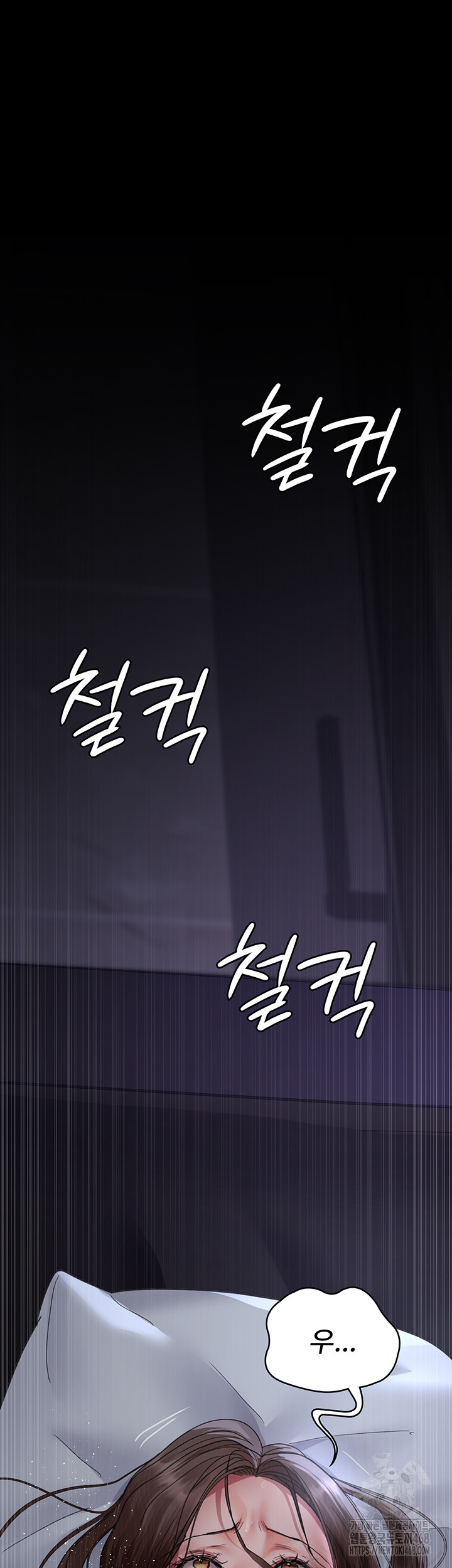 Night Hospital Raw - Chapter 97 [photo 31] - MangaPorn