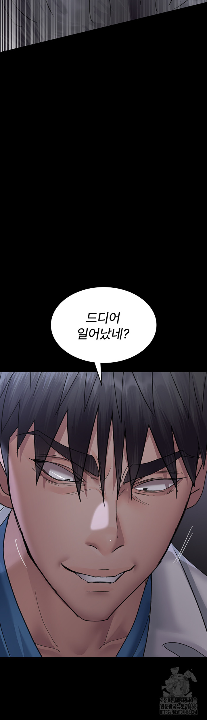 Night Hospital Raw - Chapter 97 [photo 33] - MangaPorn