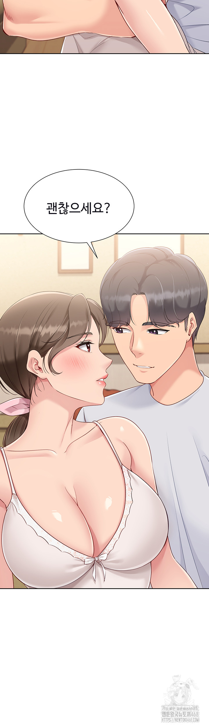 Set It! Raw - Chapter 40 [photo 10] - MangaPorn
