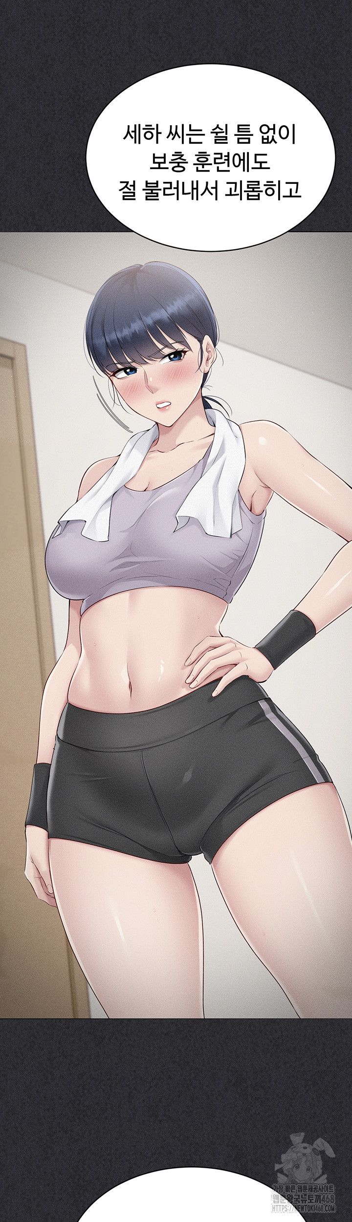 Set It! Raw - Chapter 40 [photo 23] - MangaPorn