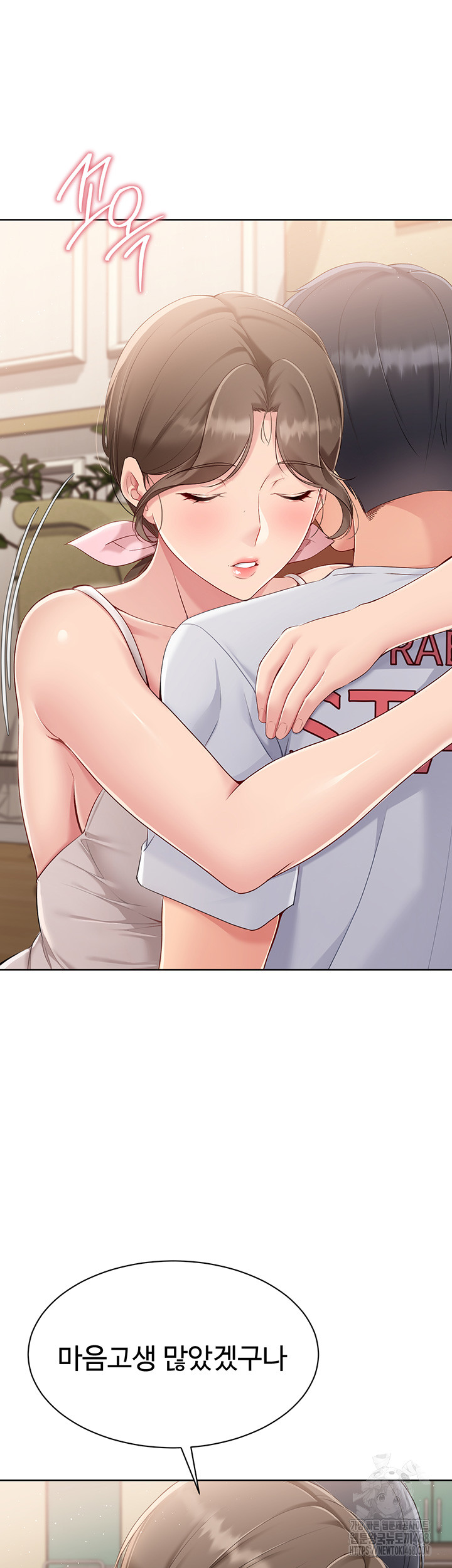 Set It! Raw - Chapter 40 [photo 26] - MangaPorn