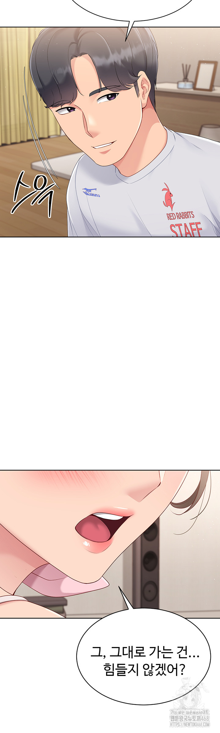 Set It! Raw - Chapter 40 [photo 47] - MangaPorn