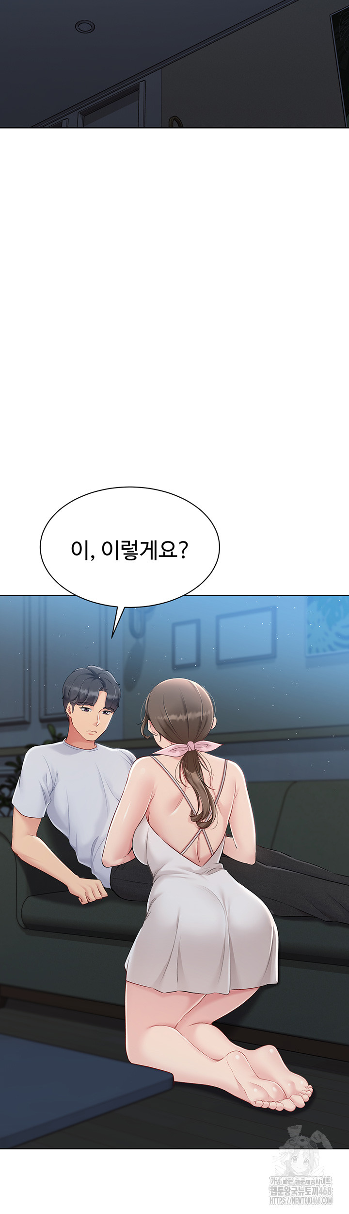 Set It! Raw - Chapter 40 [photo 52] - MangaPorn