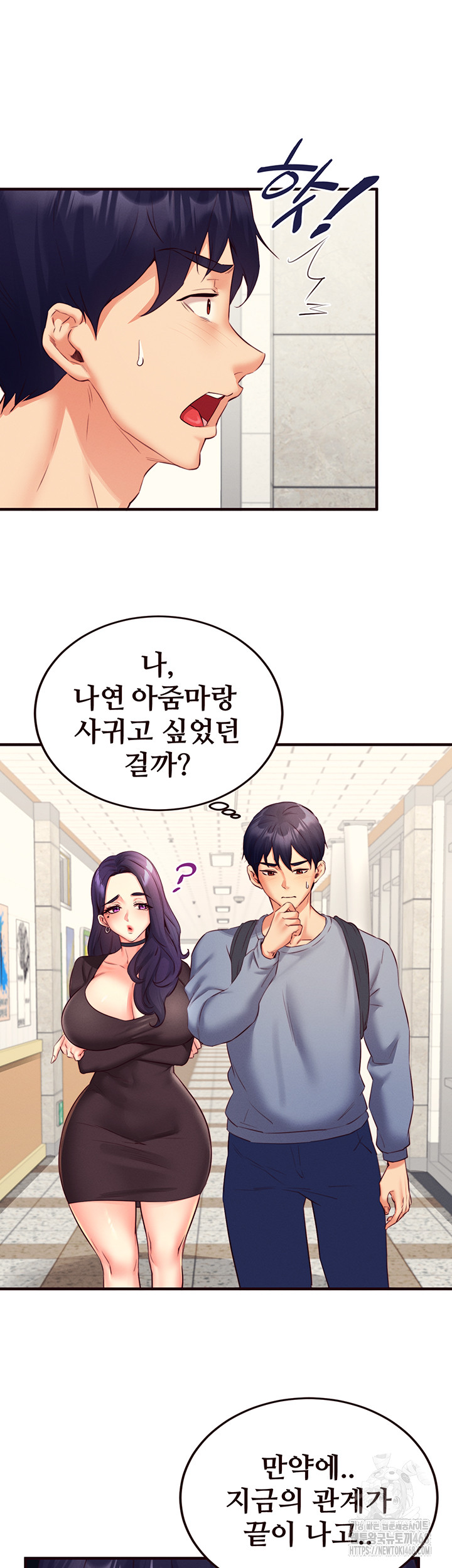 An Introduction to MILFs Raw - Chapter 36 [photo 16] - MangaPorn