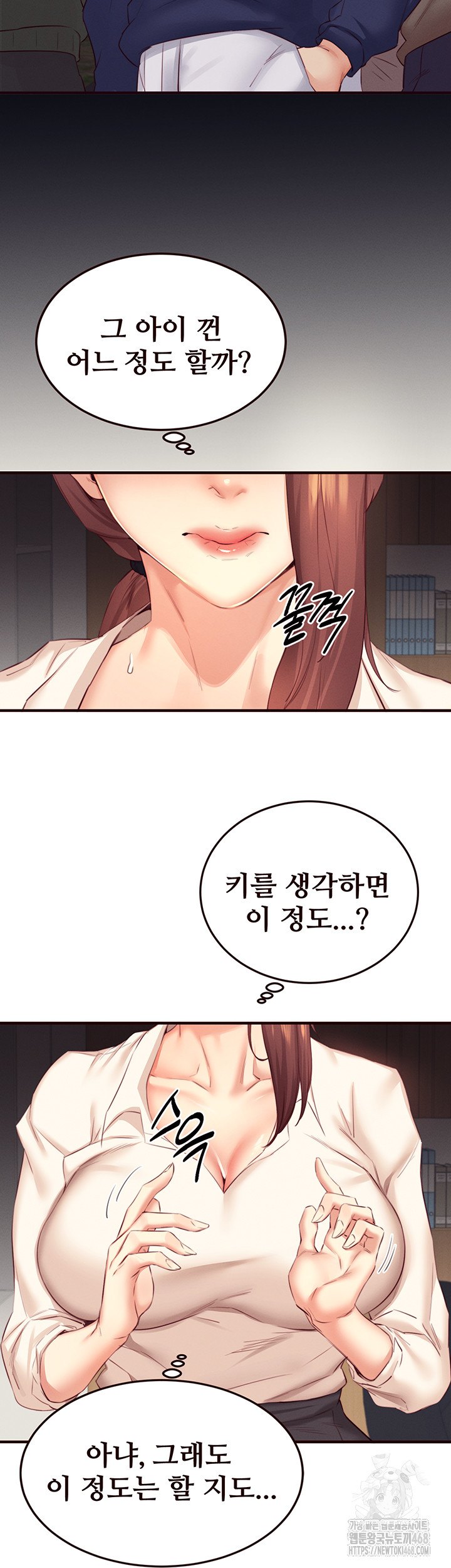 An Introduction to MILFs Raw - Chapter 36 [photo 27] - MangaPorn