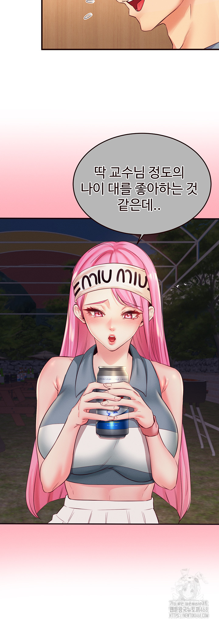 An Introduction to MILFs Raw - Chapter 36 [photo 31] - MangaPorn