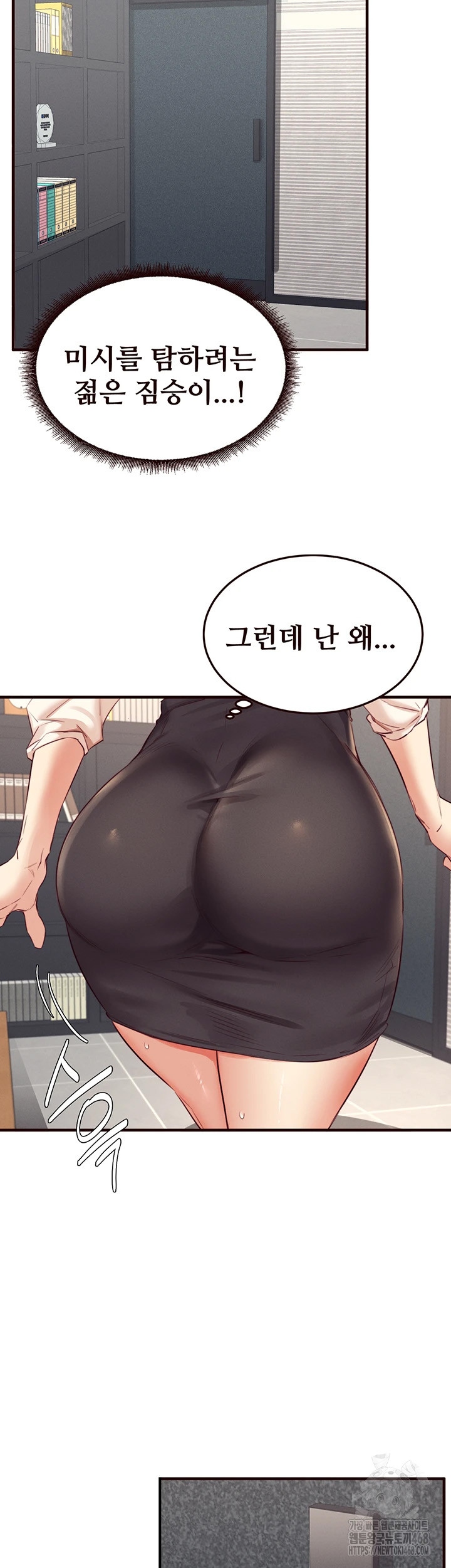 An Introduction to MILFs Raw - Chapter 36 [photo 33] - MangaPorn