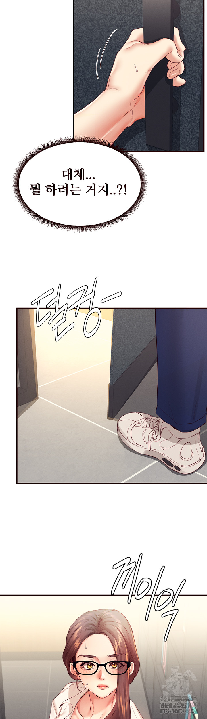 An Introduction to MILFs Raw - Chapter 36 [photo 34] - MangaPorn