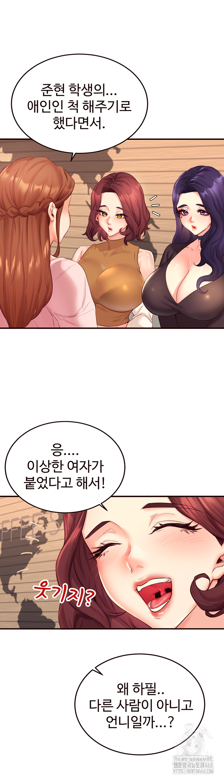 An Introduction to MILFs Raw - Chapter 36 [photo 40] - MangaPorn