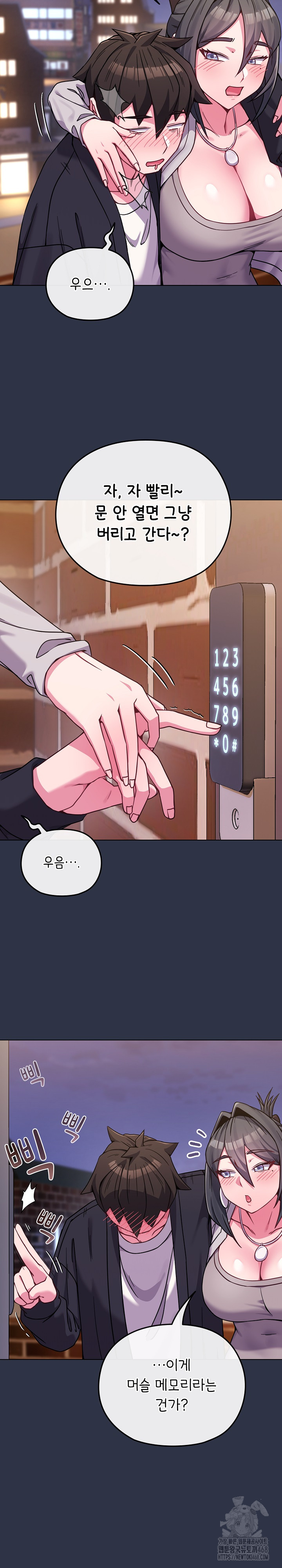 But You’re the Same Age as My Daughter?! Raw - Chapter 23 [photo 16] - MangaPorn