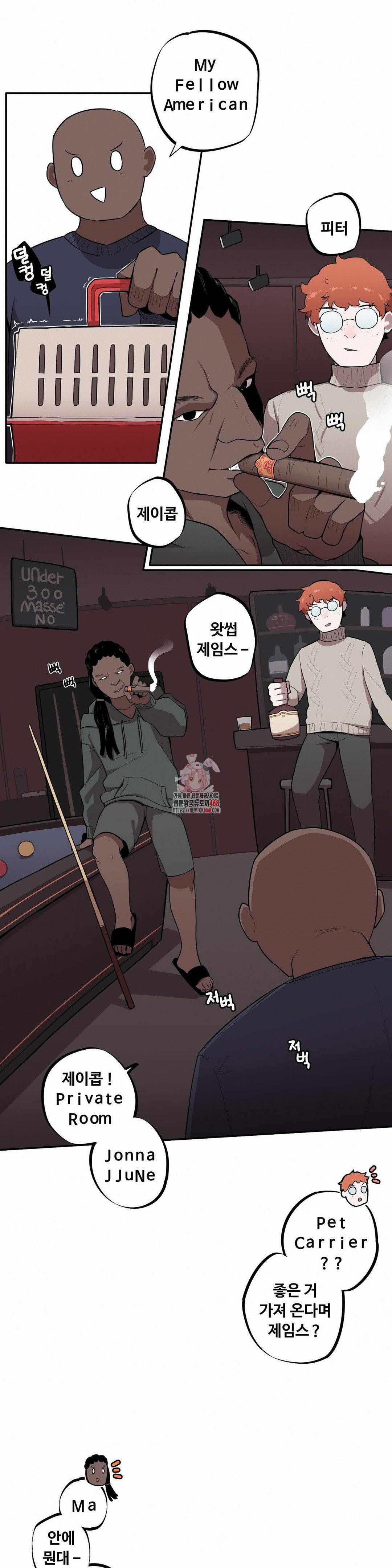 Noona and her BIG little Bro Raw - Chapter 22 [photo 1] - MangaPorn