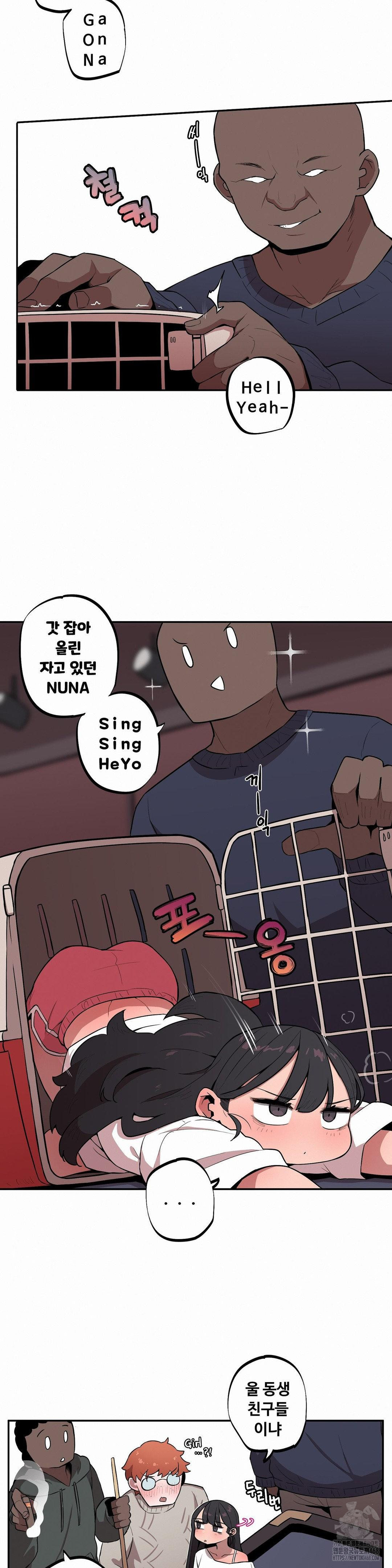 Noona and her BIG little Bro Raw - Chapter 22 [photo 2] - MangaPorn