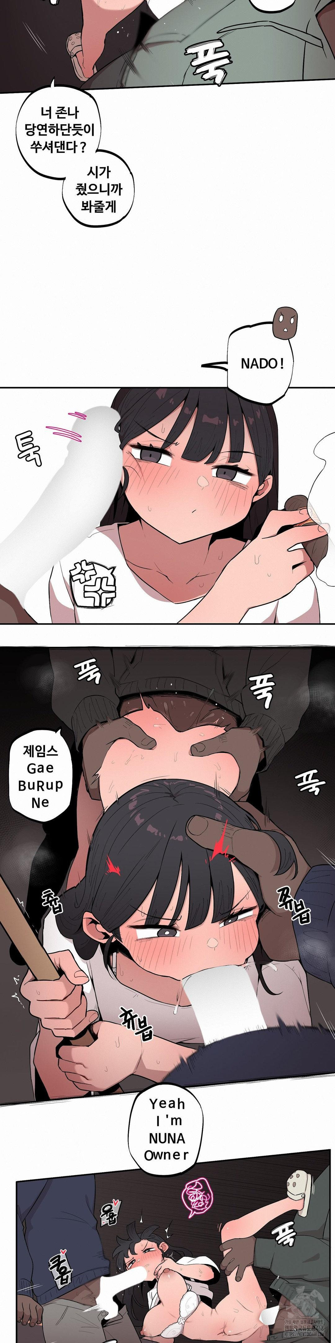 Noona and her BIG little Bro Raw - Chapter 22 [photo 6] - MangaPorn