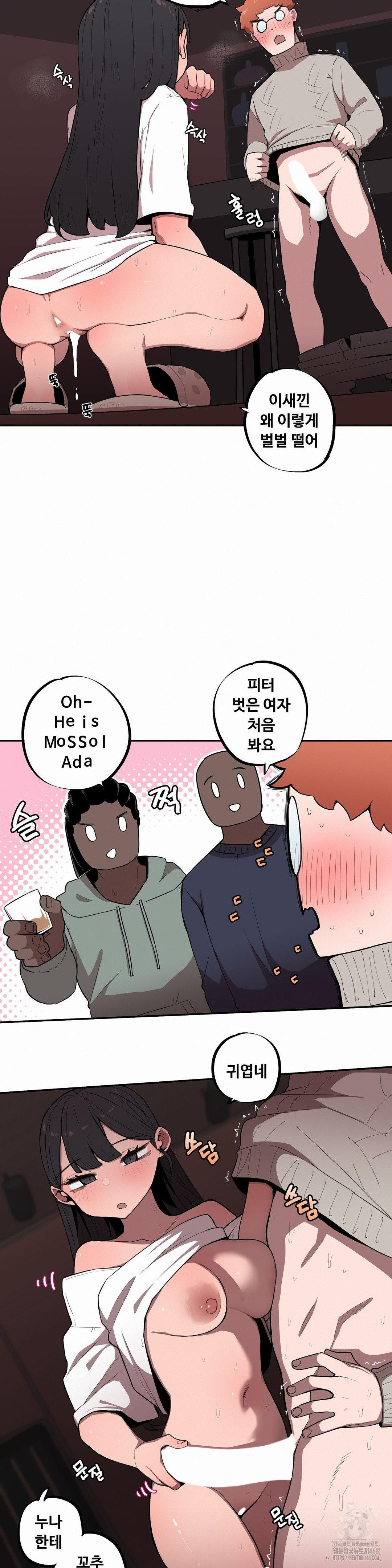 Noona and her BIG little Bro Raw - Chapter 22 [photo 9] - MangaPorn