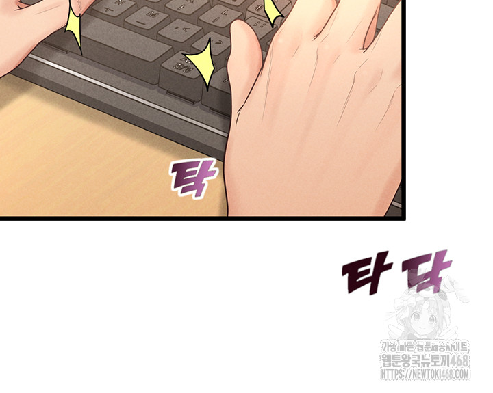 Workplace Relationship Management Raw - Chapter 12 [photo 23] - MangaPorn