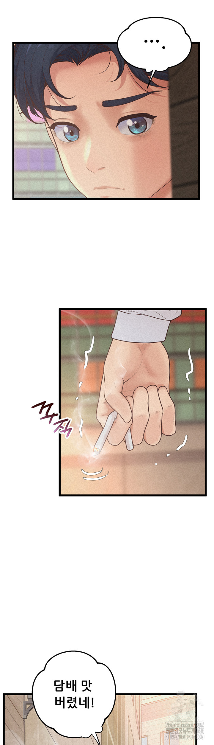 Workplace Relationship Management Raw - Chapter 12 [photo 32] - MangaPorn