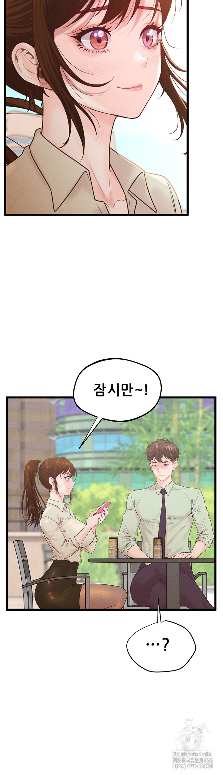 Workplace Relationship Management Raw - Chapter 12 [photo 37] - MangaPorn