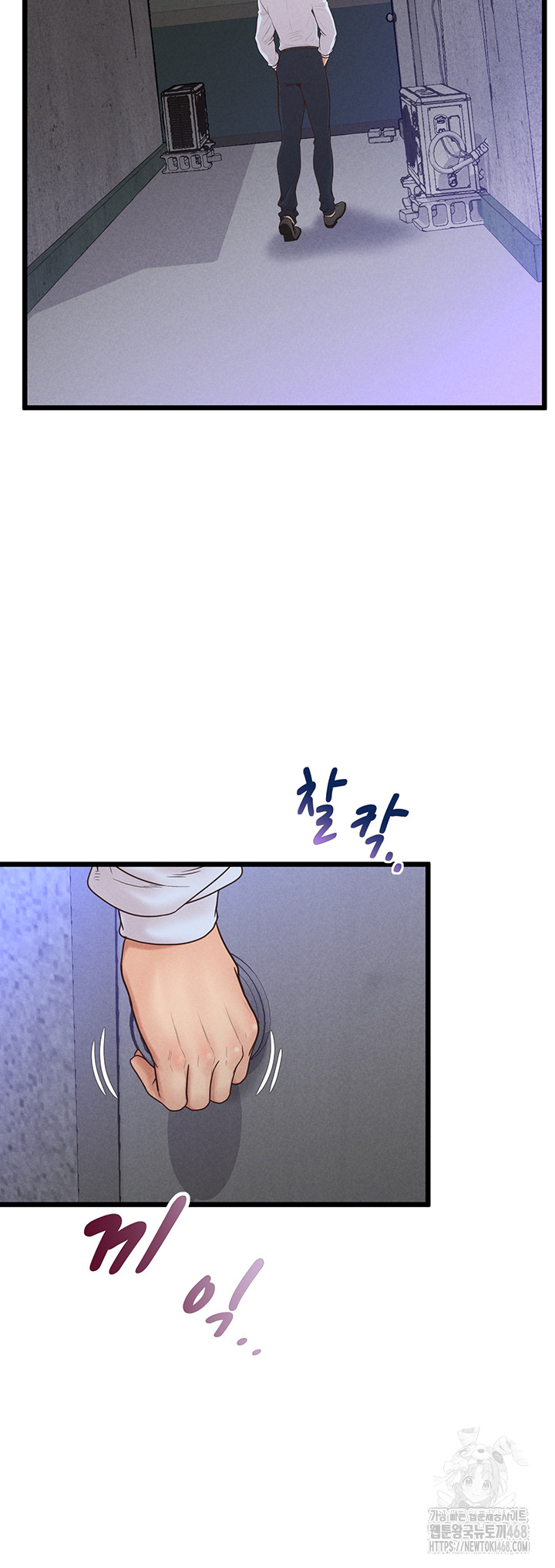 Workplace Relationship Management Raw - Chapter 12 [photo 48] - MangaPorn
