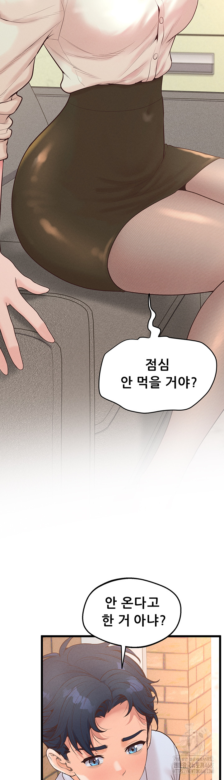 Workplace Relationship Management Raw - Chapter 12 [photo 50] - MangaPorn