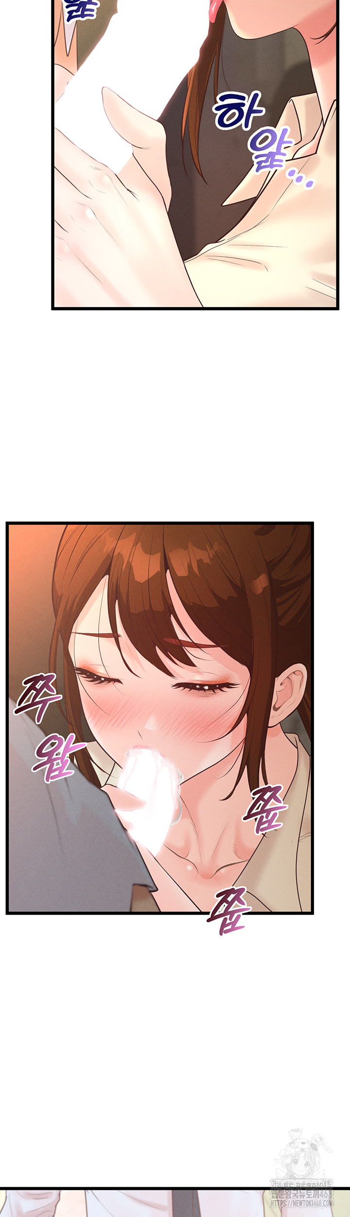 Workplace Relationship Management Raw - Chapter 12 [photo 55] - MangaPorn