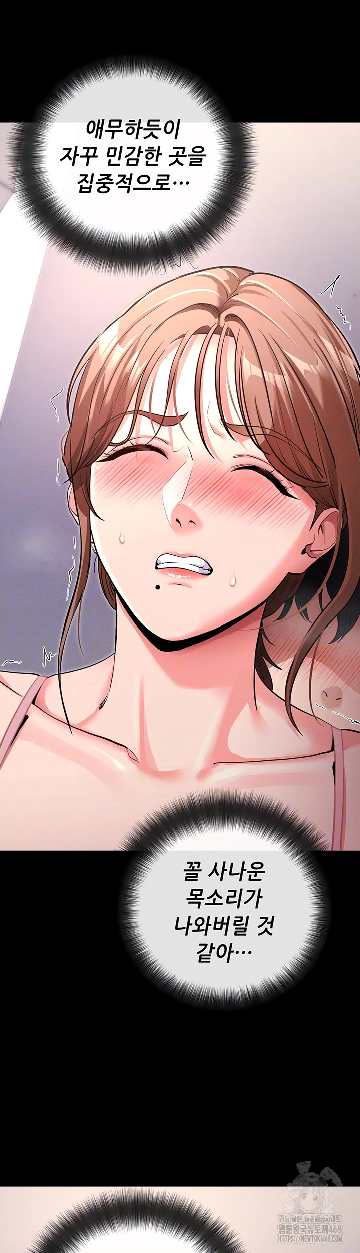 Please, Please Raw - Chapter 10 [photo 14] - MangaPorn