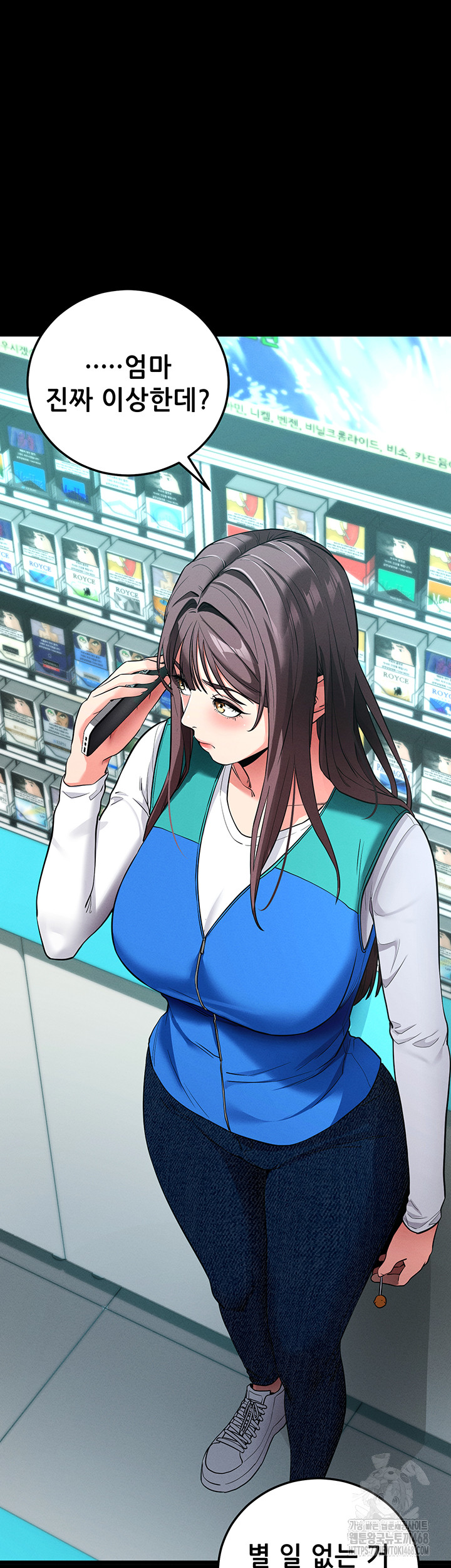 Please, Please Raw - Chapter 10 [photo 20] - MangaPorn