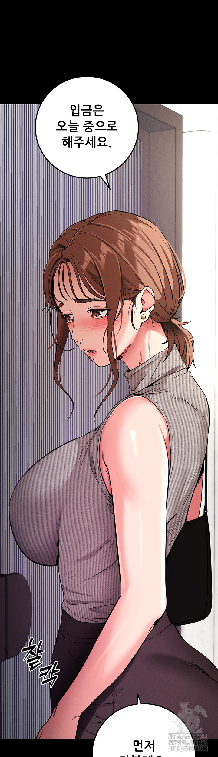 Please, Please Raw - Chapter 10 [photo 30] - MangaPorn