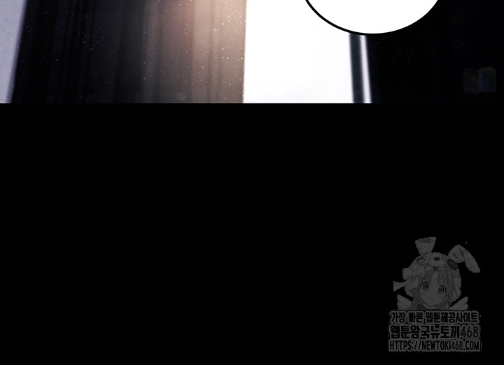 Please, Please Raw - Chapter 10 [photo 33] - MangaPorn