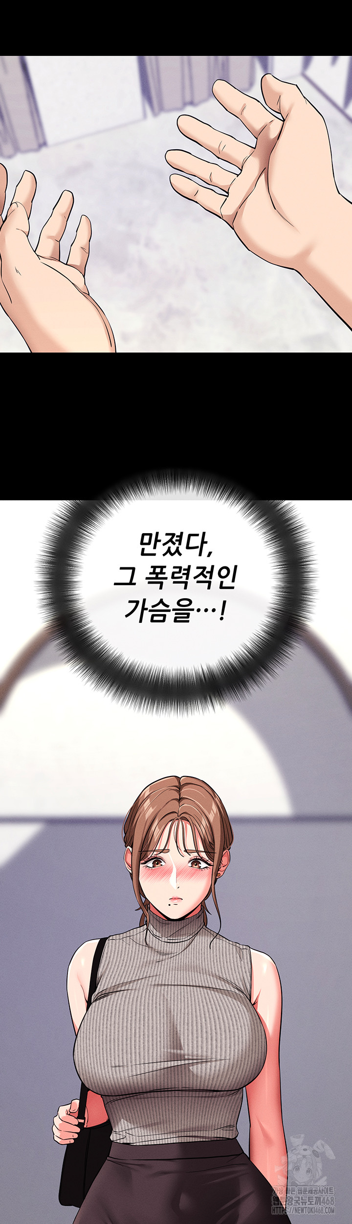 Please, Please Raw - Chapter 10 [photo 34] - MangaPorn