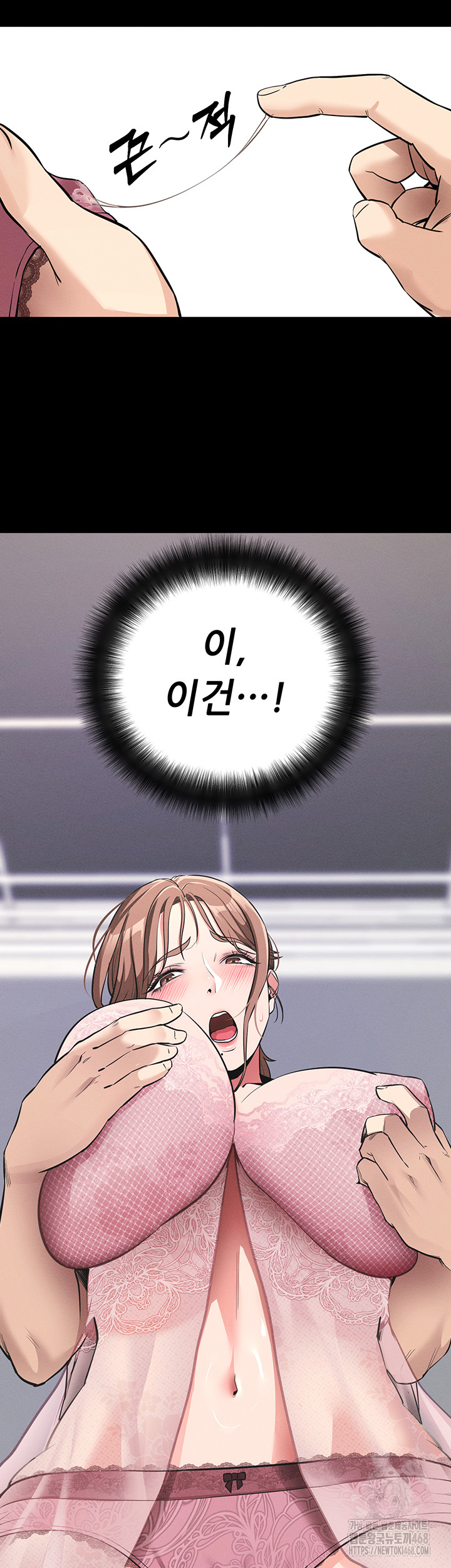Please, Please Raw - Chapter 10 [photo 39] - MangaPorn